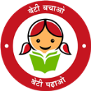 Beti Bachao, Beti Padhao: Caring for the Girl Child
